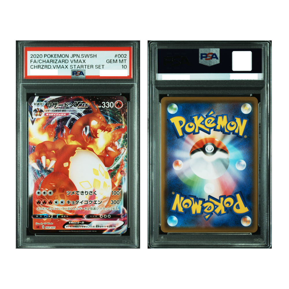 [PSA 10, 002/021] 2020 POKEMON JAPANESE SWORD & SHIELD CHARIZARD VMAX STARTER SET #002 FA/CHARIZARD VMAX CHRZRD.VMAX STARTER SET