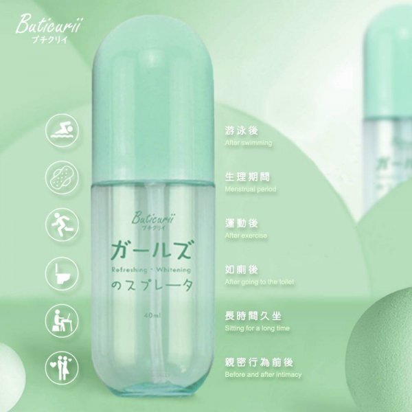WSBA5280  日本Buticurii 女性肌護理噴霧40ml（7月上旬）