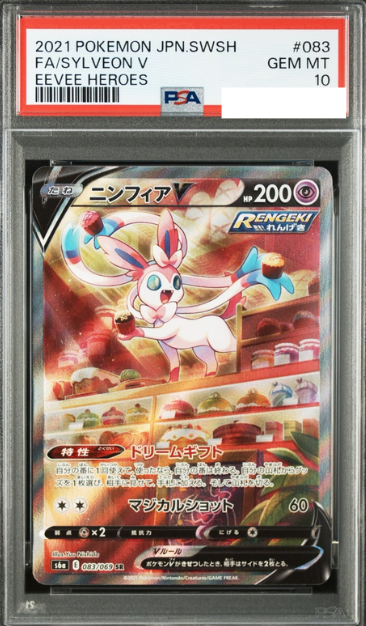 POKEMON JAPANESE S6A 083/069 SR PSA10