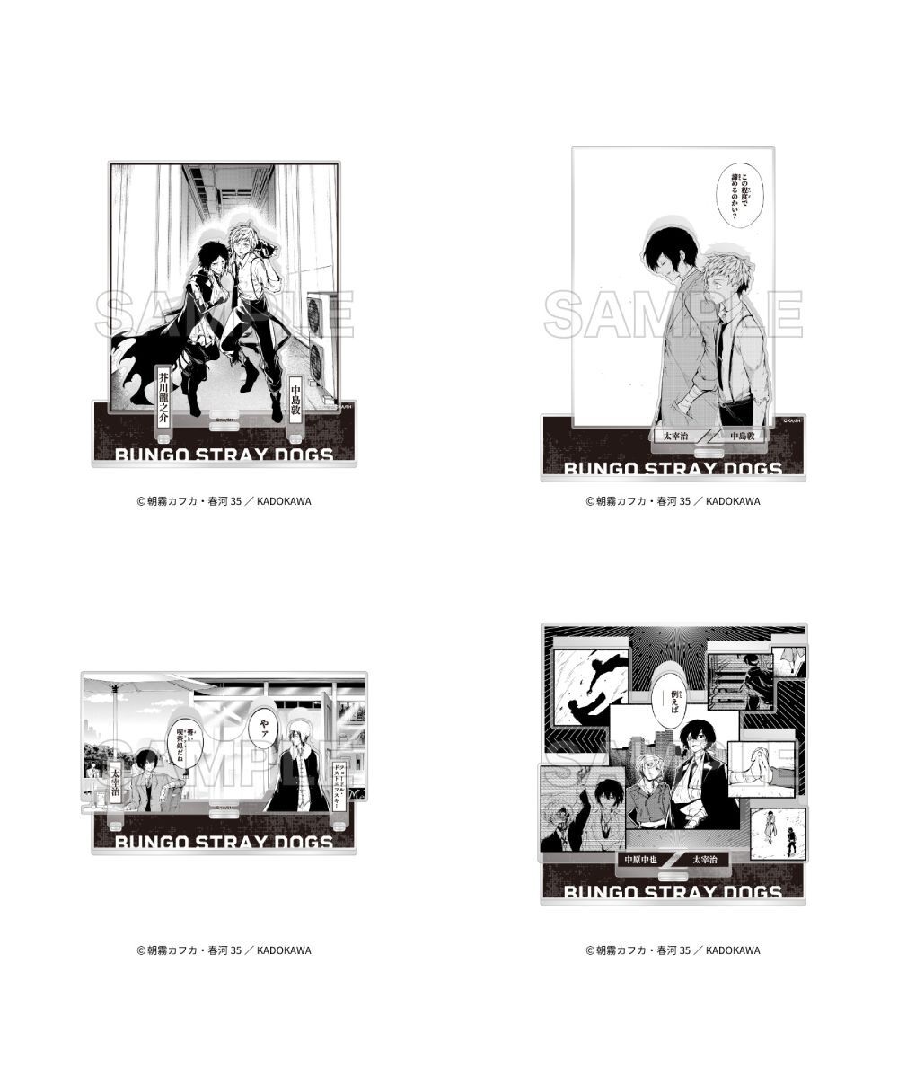 預購-「文豪Stray dogs」壓克力場景立牌 系列【日本進口精品】