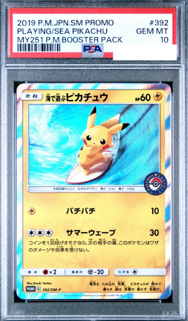 POKEMON JAPANESE PROMO 392/SM-P PSA10