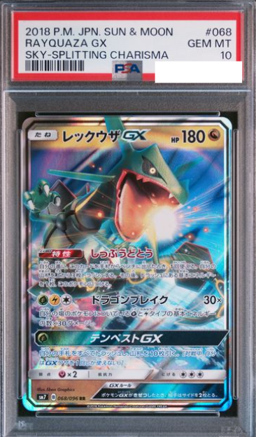 POKEMON JAPANESE SM7 068/096 RR PSA10