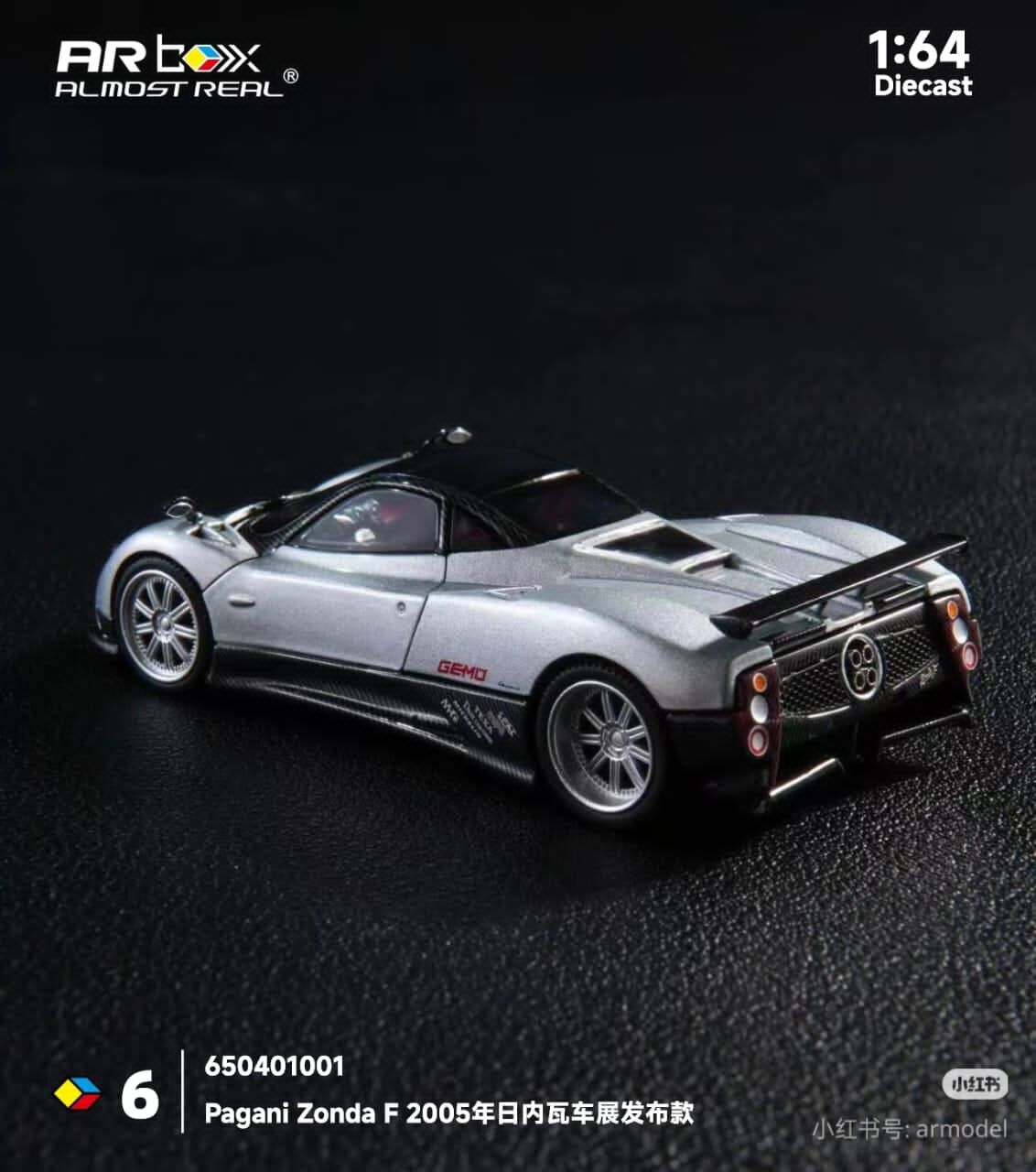 預訂:1/64 Almost Real #6 Pagani Zonda F 2005 Presentation Grigio Mercurio (650401001 )