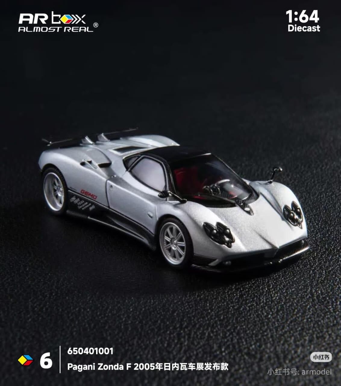 預訂:1/64 Almost Real #6 Pagani Zonda F 2005 Presentation Grigio Mercurio (650401001 )