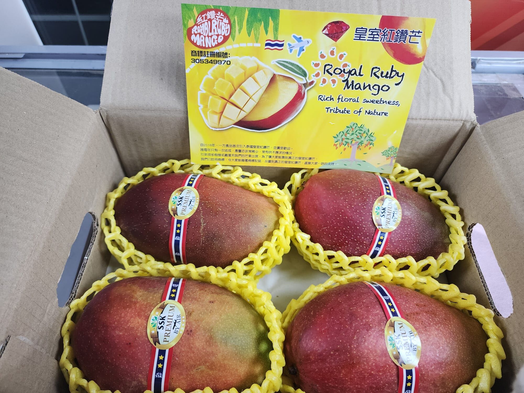 泰國皇室紅鑽芒 (每箱3KG 4-6入)丨隨機出丨芒果界愛馬仕丨會員限定優惠