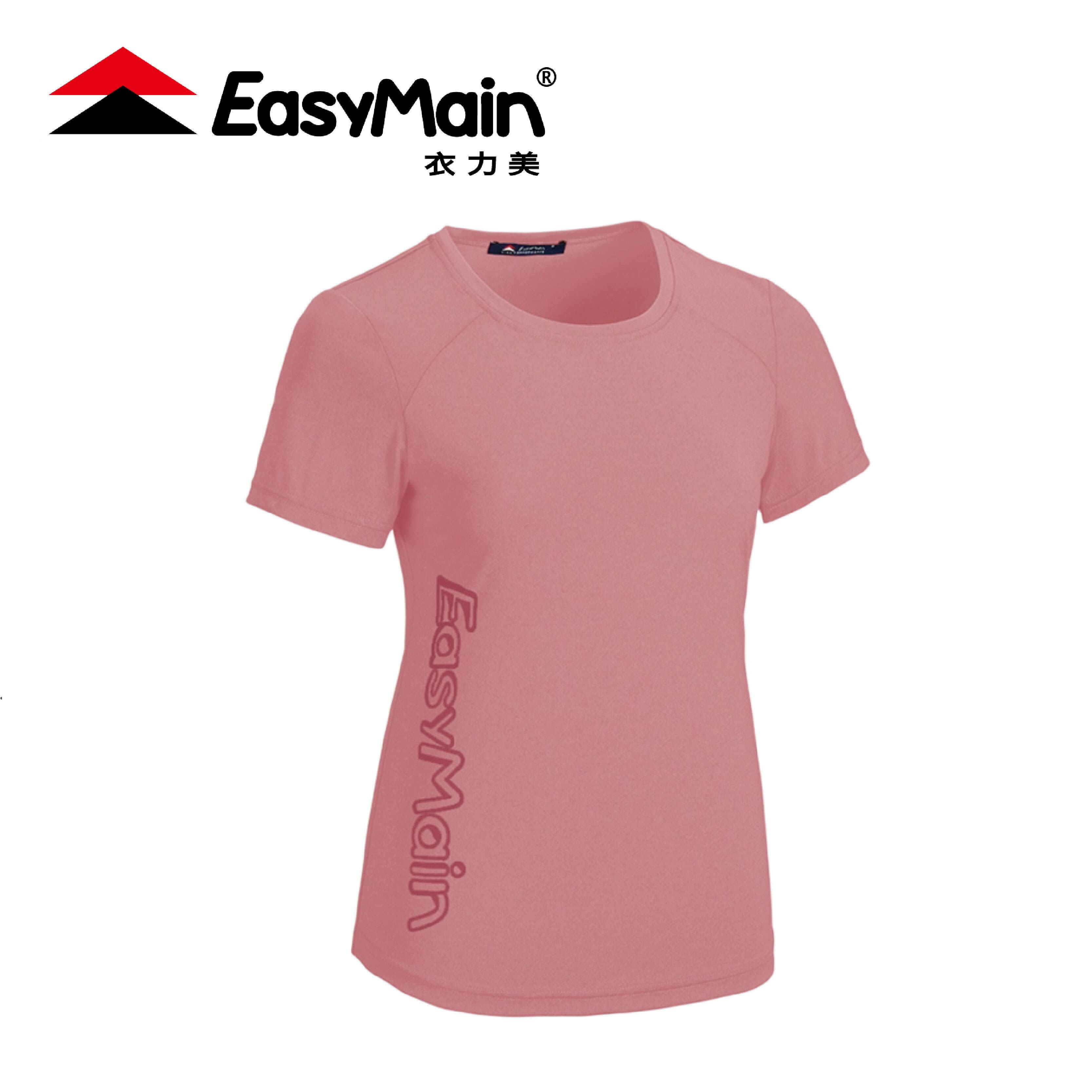 EasyMain 衣力美 超輕防曬棉感排汗短袖印花T恤 女款 (2色) 10EMT26020