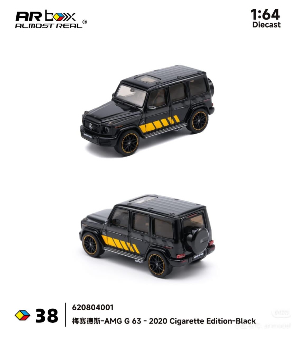預訂:1/64 Almost Real #38 Mercedes-AMG G63 2020 Cigarette Edition Black (620804001 )