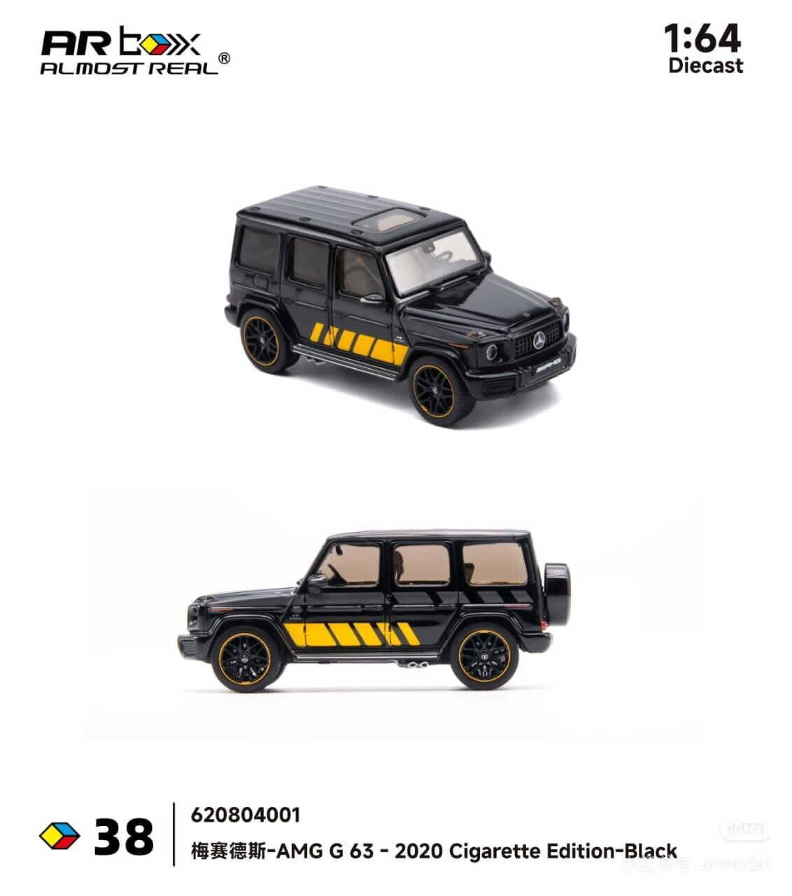 預訂:1/64 Almost Real #38 Mercedes-AMG G63 2020 Cigarette Edition Black (620804001 )