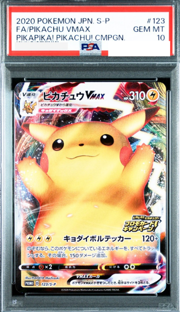 POKEMON JAPANESE PROMO 123/S-P PSA10