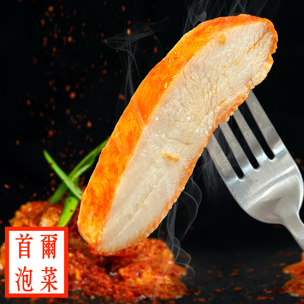 【180g即食雞胸】-首爾泡菜