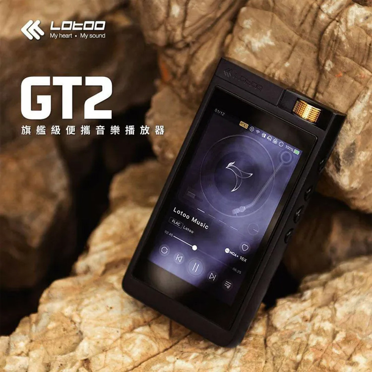 Lotoo PAW GT2 (PAW Gold Touch 2) Digital Music Player