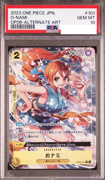 ONE PIECE JAPANESE OP06 101 R* PSA10