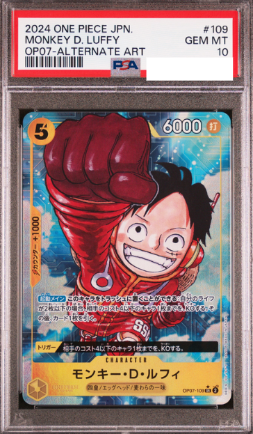 ONE PIECE JAPANESE OP07 109 SR* PSA10