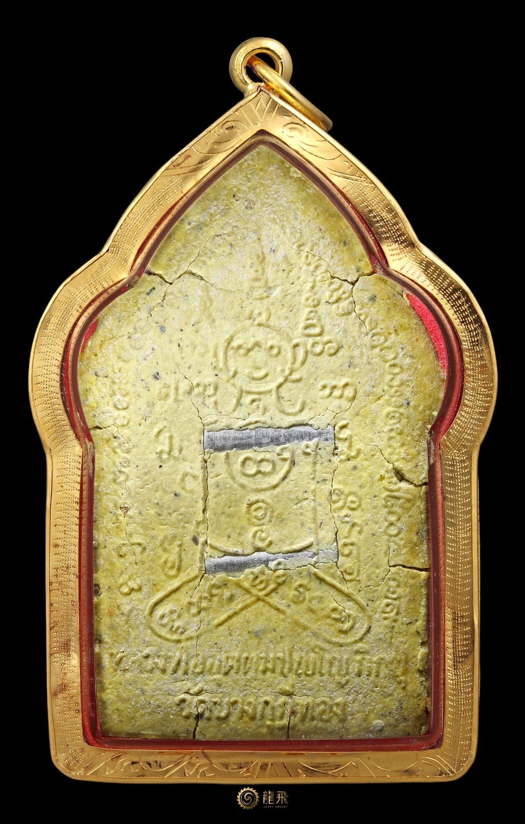 坤平納萊化身雙純銀符管版本（僅499面）—龍婆禪南瓦邦古底通佛歷2543年