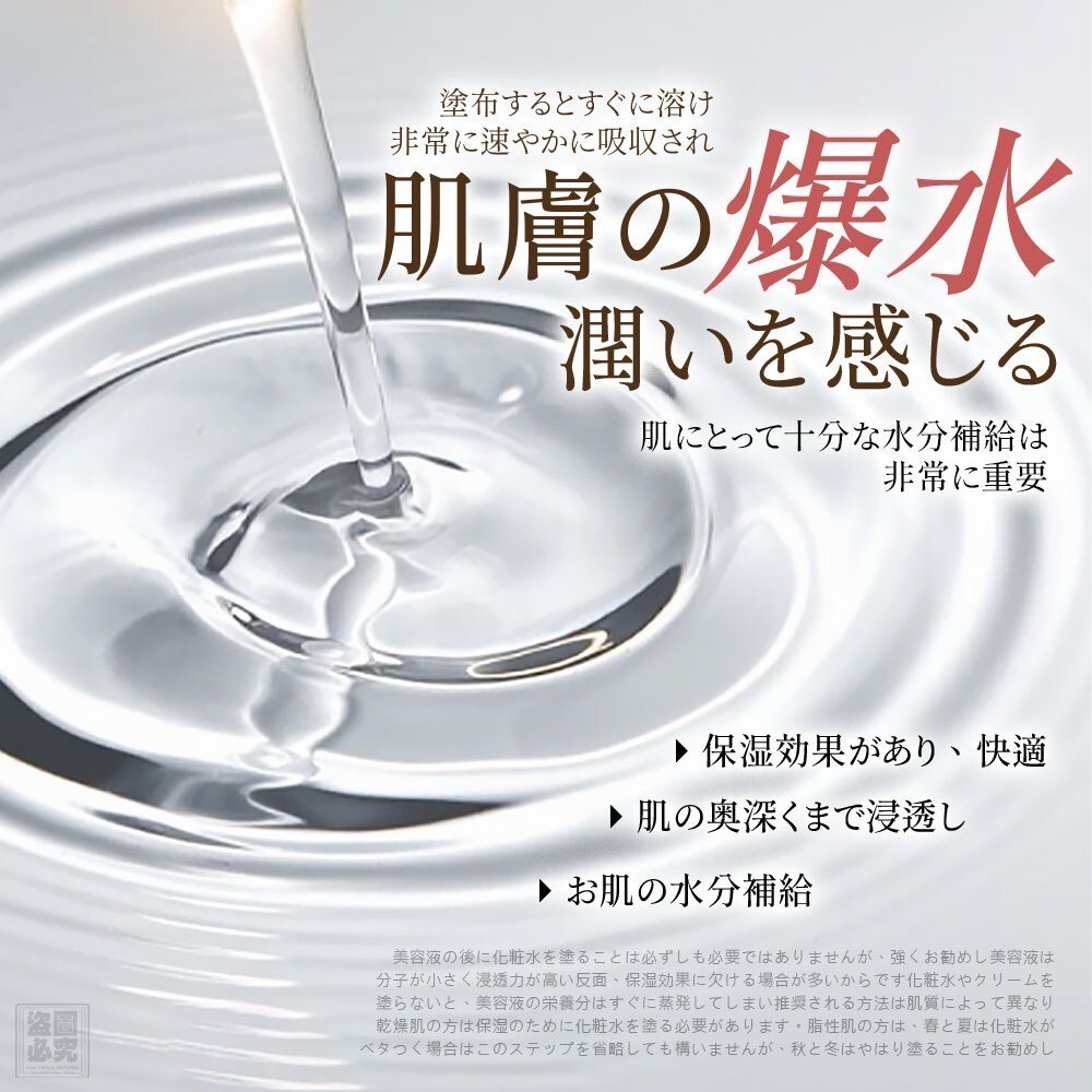 WSBB11424  日本原裝-高浸透逆齡精華液系列（7月中旬）