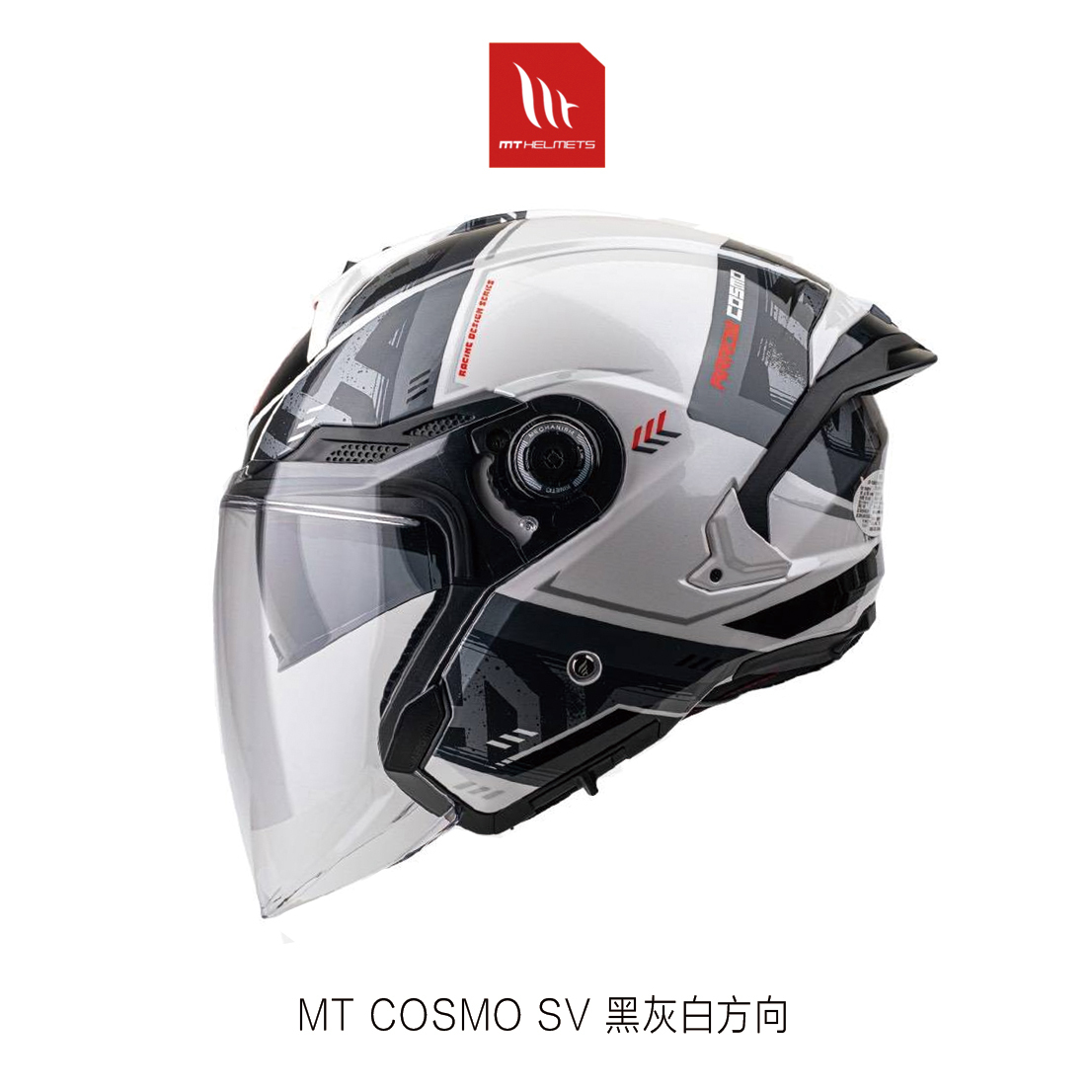 MT COSMO SV 方向 半罩安全帽