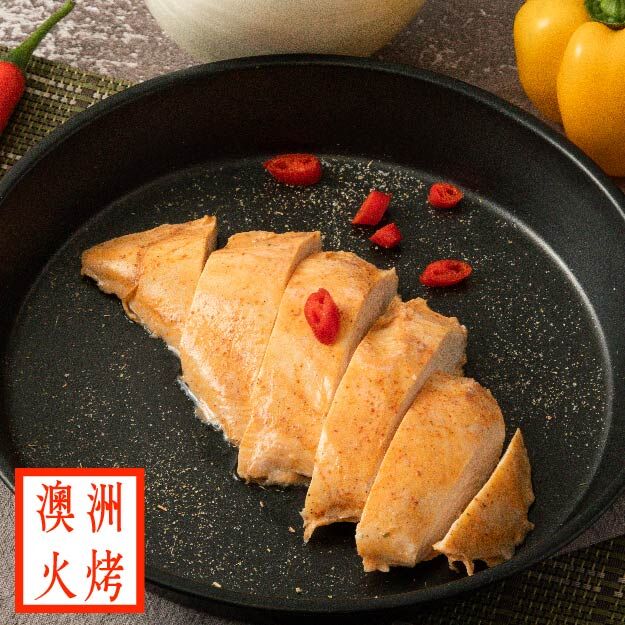 【100g即食雞胸】-澳洲火烤