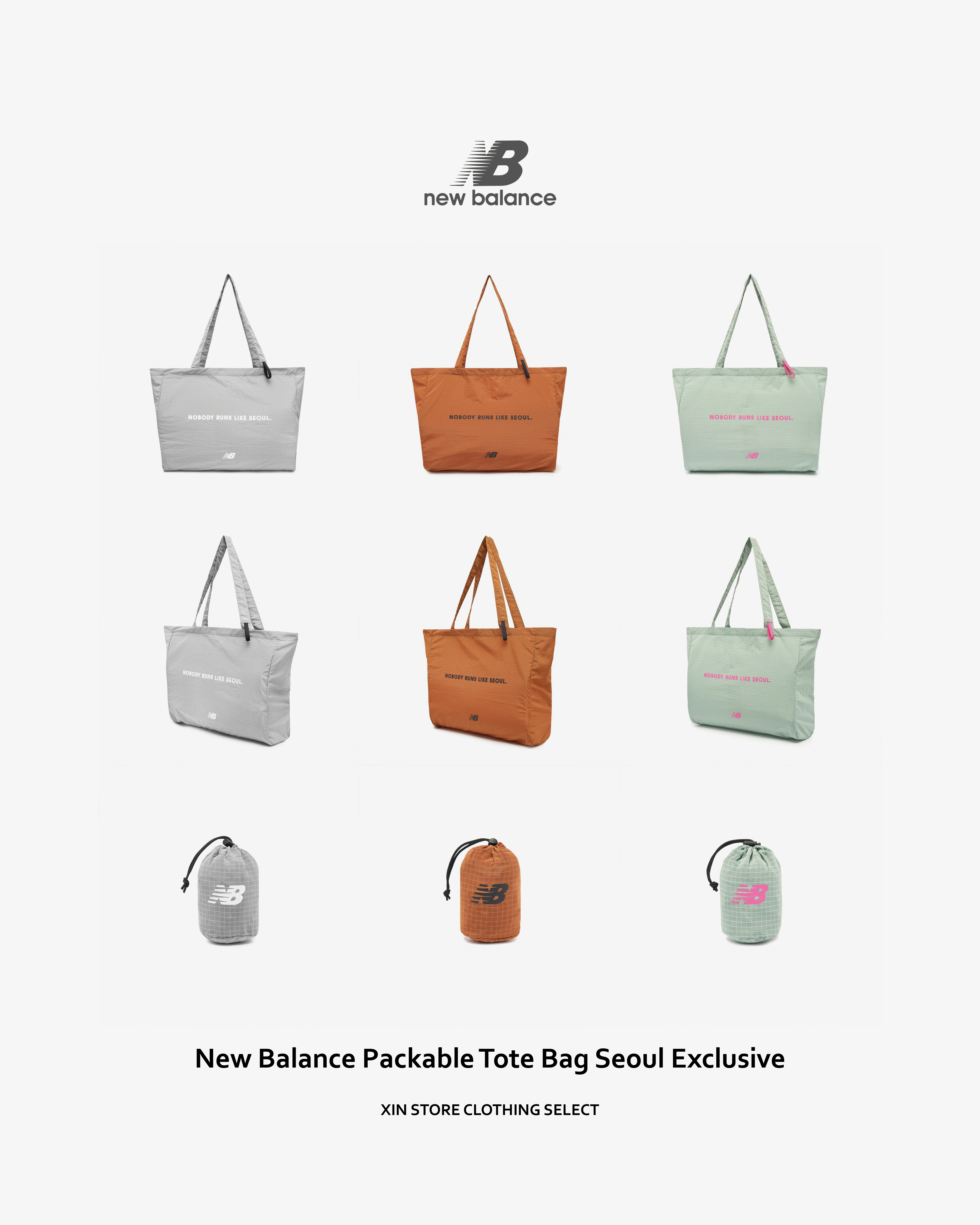 <超夯..> New Balance 首爾 限定 抗撕裂 尼龍 托特包 可收納 三色