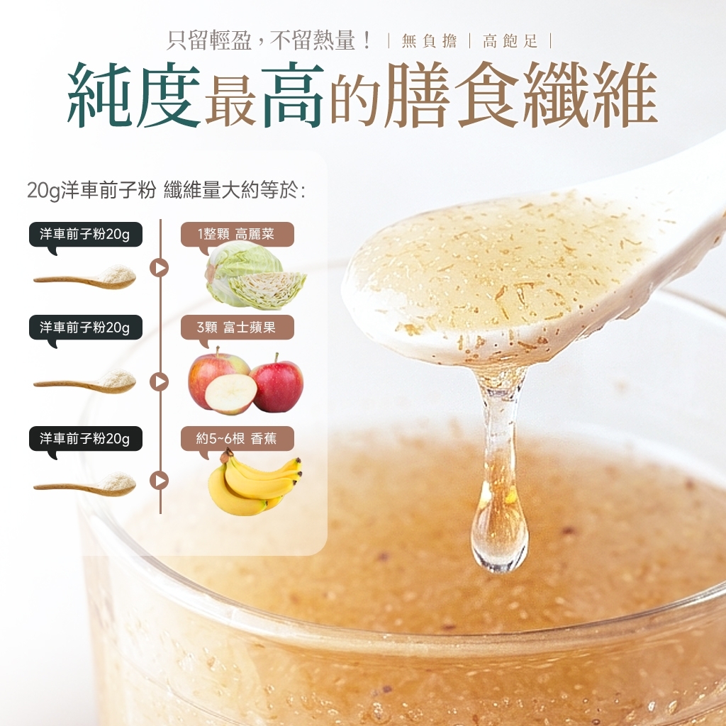 WSBB11431  日禾糧食洋車前子粉50g（7月中旬 ）