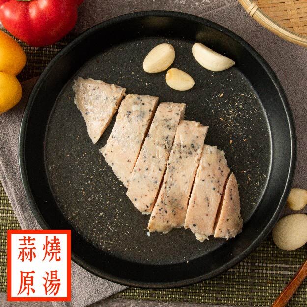 【100g即食雞胸】-蒜燒原湯