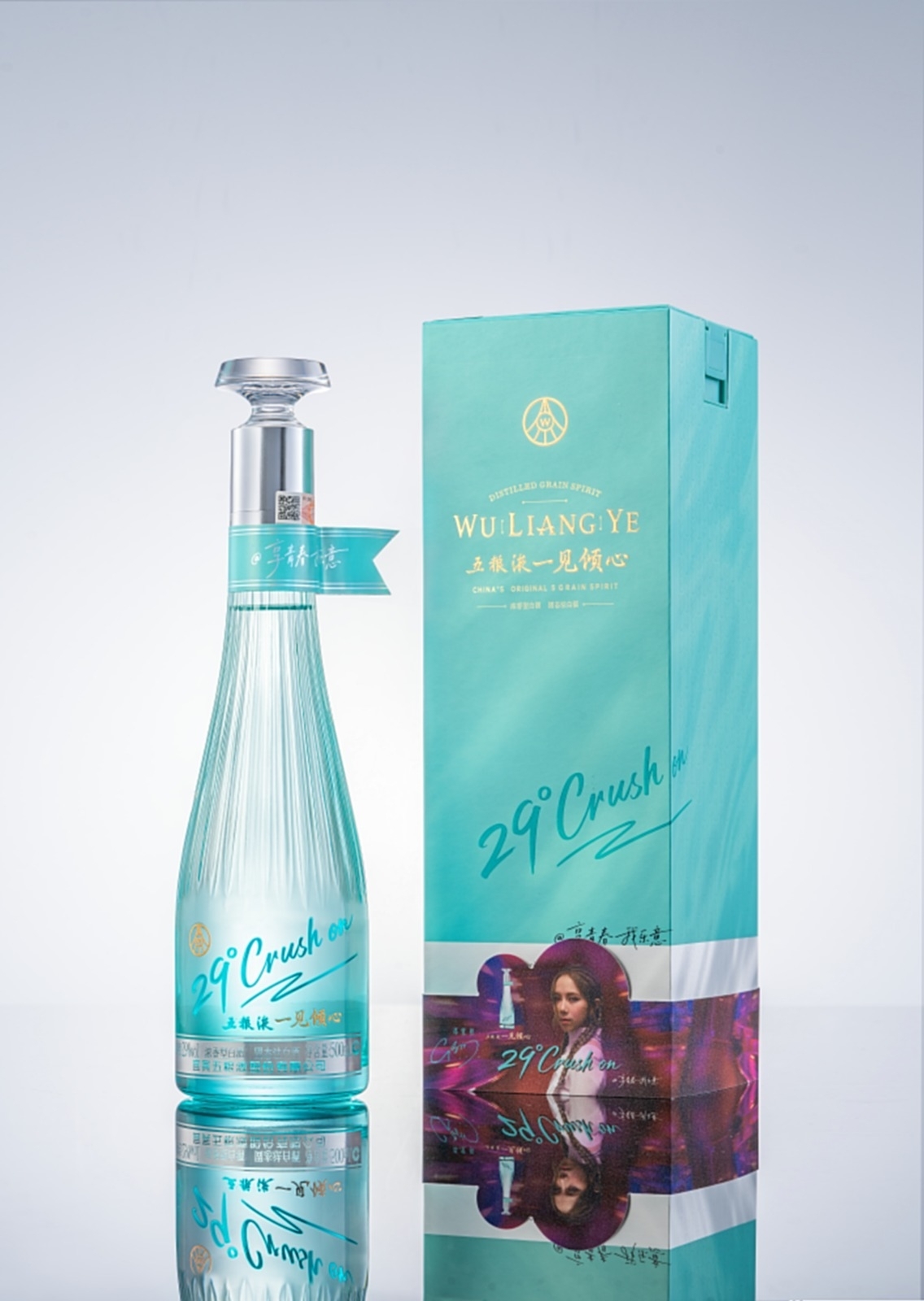 29°五糧液500ml