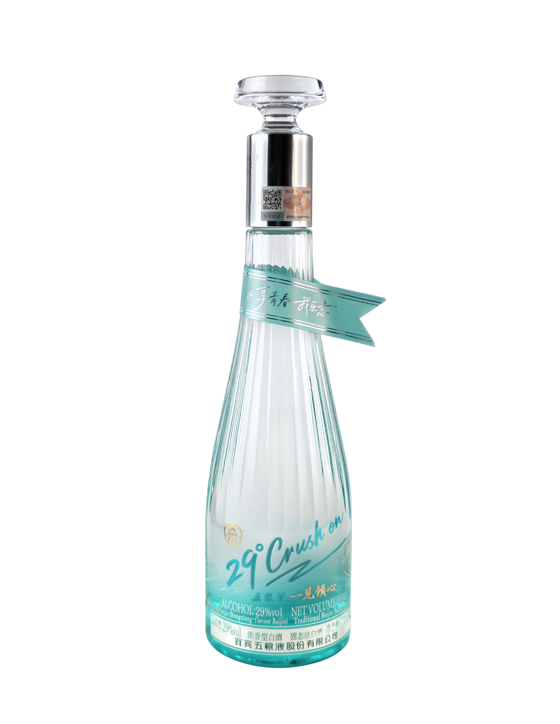 29°五糧液 500ml