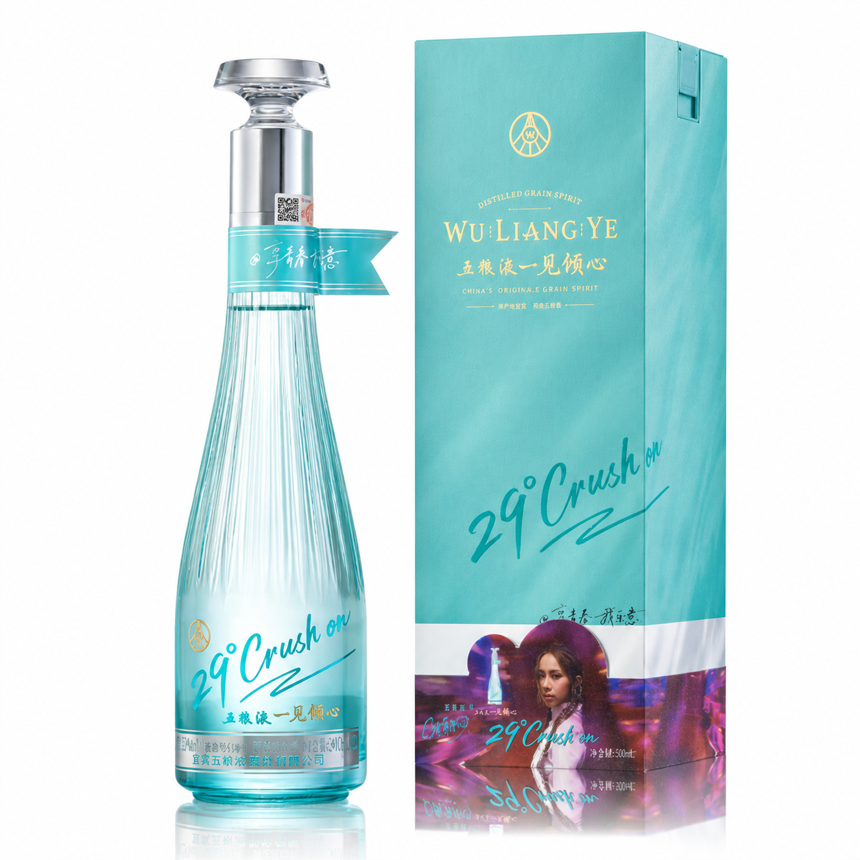 29°五糧液 500ml