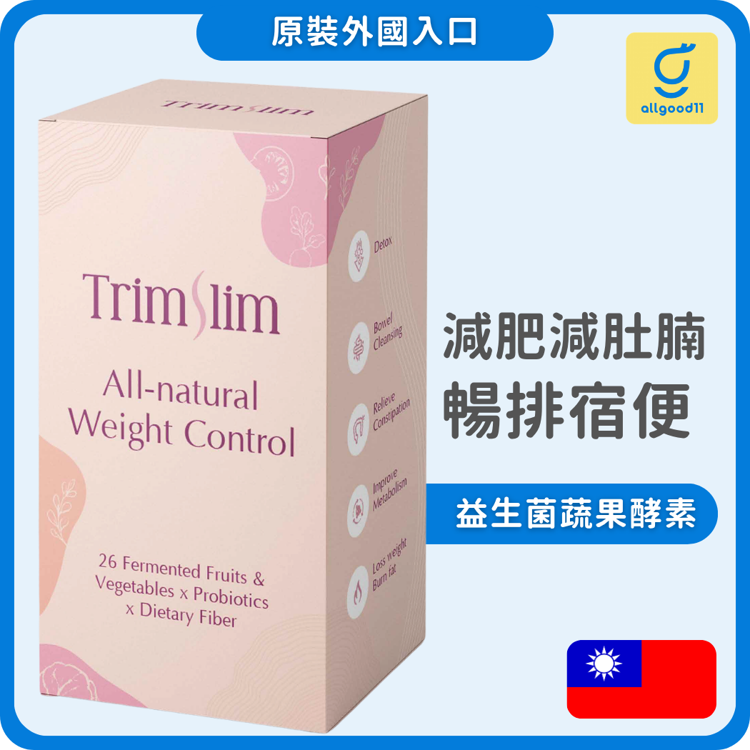 TrimSlim - 植萃益生菌去宿便片 30包｜排便順暢(到期日:2027/08)