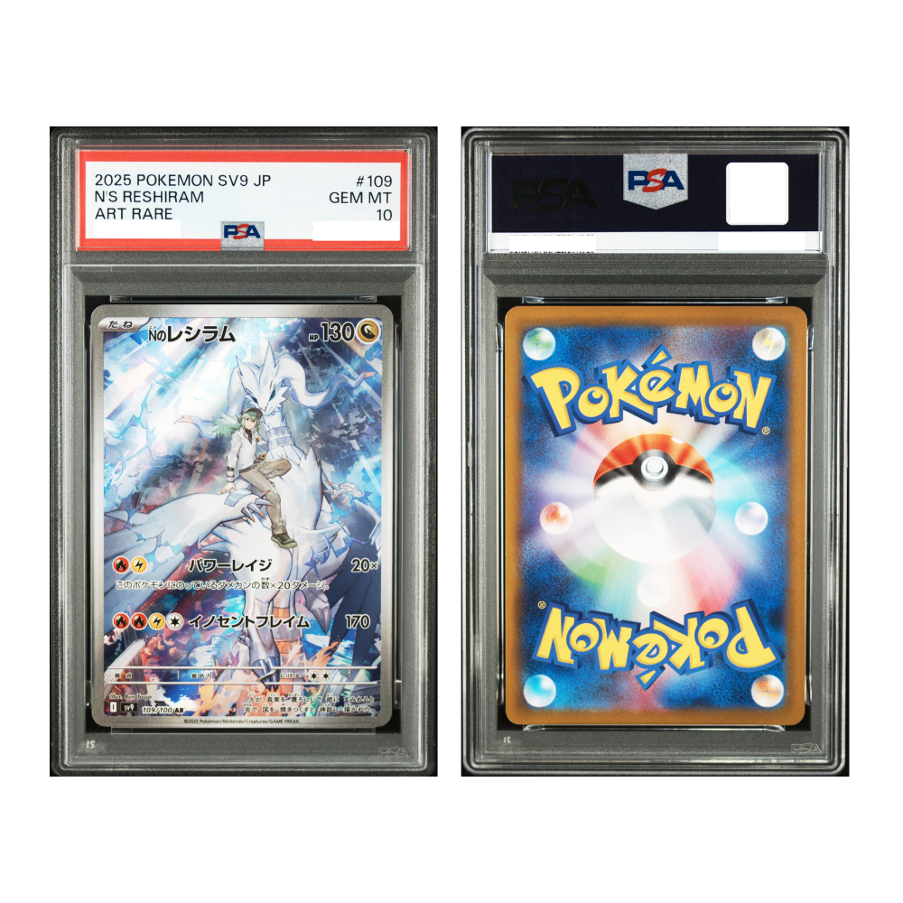 [PSA 10, 109/100] 2025 POKEMON JAPANESE SV9-BATTLE PARTNERS #109 N'S RESHIRAM ART RARE