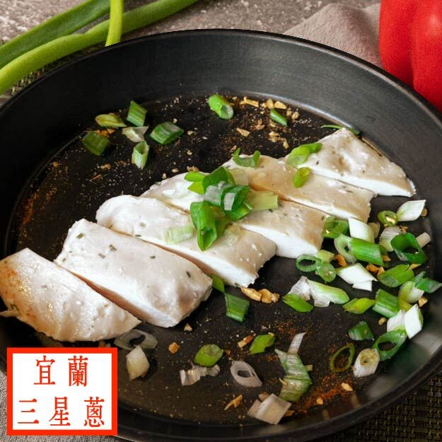 【100g即食雞胸】-宜蘭三星蔥