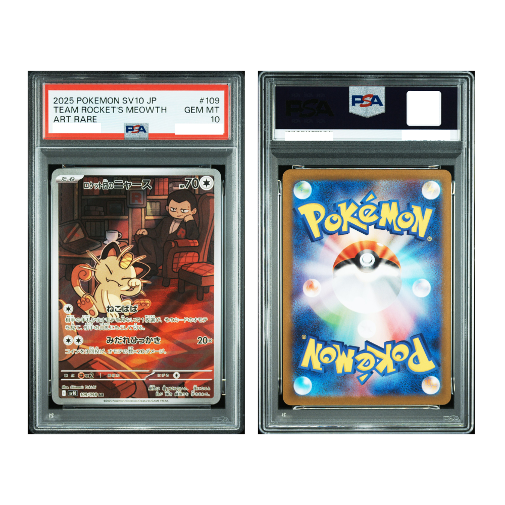 [PSA 10, 109/098] 2025 POKEMON JAPANESE SV10-GLORY OF TEAM ROCKET #109 TEAM ROCKET'S MEOWTH ART RARE
