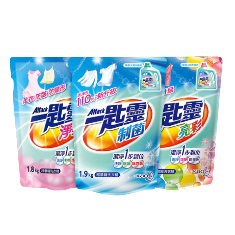 【Attack 一匙靈】超濃縮洗衣精補充包1.8/1.9kg-淨柔/亮彩/制菌