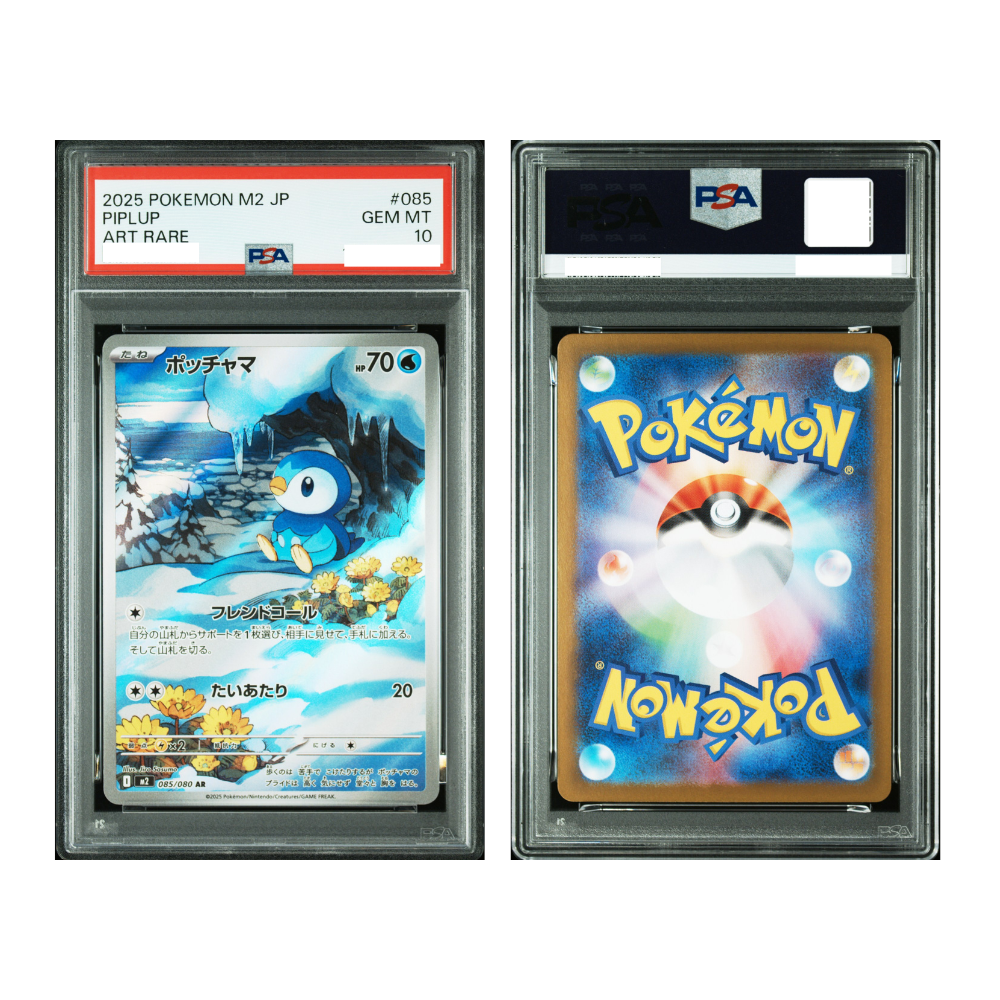 [PSA 10, 085/080] 2025 POKEMON JAPANESE M2-INFERNO X #085 PIPLUP ART RARE