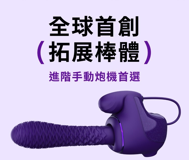 ak G系列 K2 AI 智能小飛象炮機 手機遙控炮機 手機遙控按摩棒