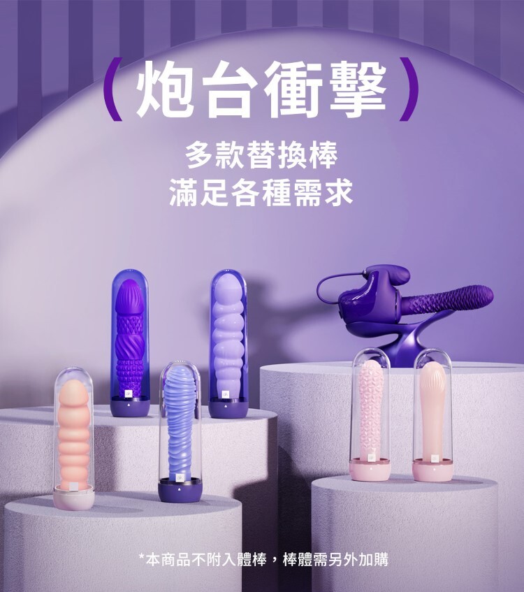 ak G系列 K2 AI 智能小飛象炮機 手機遙控炮機 手機遙控按摩棒