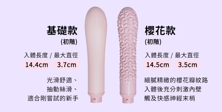 ak G系列 K2 AI 智能小飛象炮機 手機遙控炮機 手機遙控按摩棒