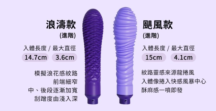 ak G系列 K2 AI 智能小飛象炮機 手機遙控炮機 手機遙控按摩棒