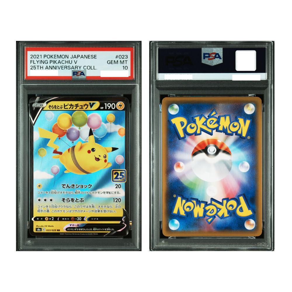 [PSA 10, 023/028] 2021 POKEMON JAPANESE 25TH ANNIVERSARY COLLECTION #023 FLYING PIKACHU V 25TH ANNIVERSARY COLL.