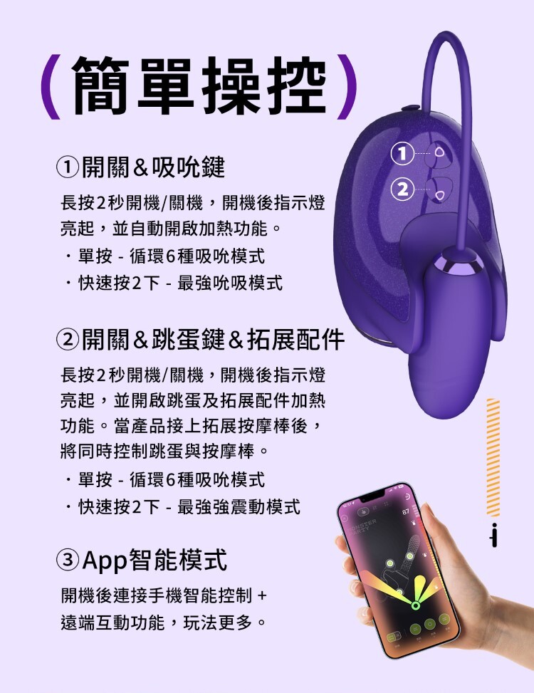 ak G系列 K2 AI 智能小飛象炮機 手機遙控炮機 手機遙控按摩棒