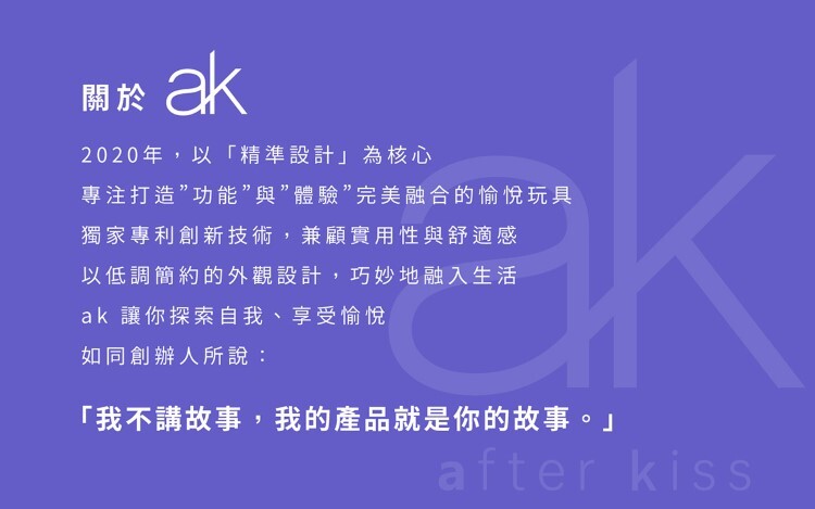 ak G系列 K2 AI 智能小飛象炮機 手機遙控炮機 手機遙控按摩棒