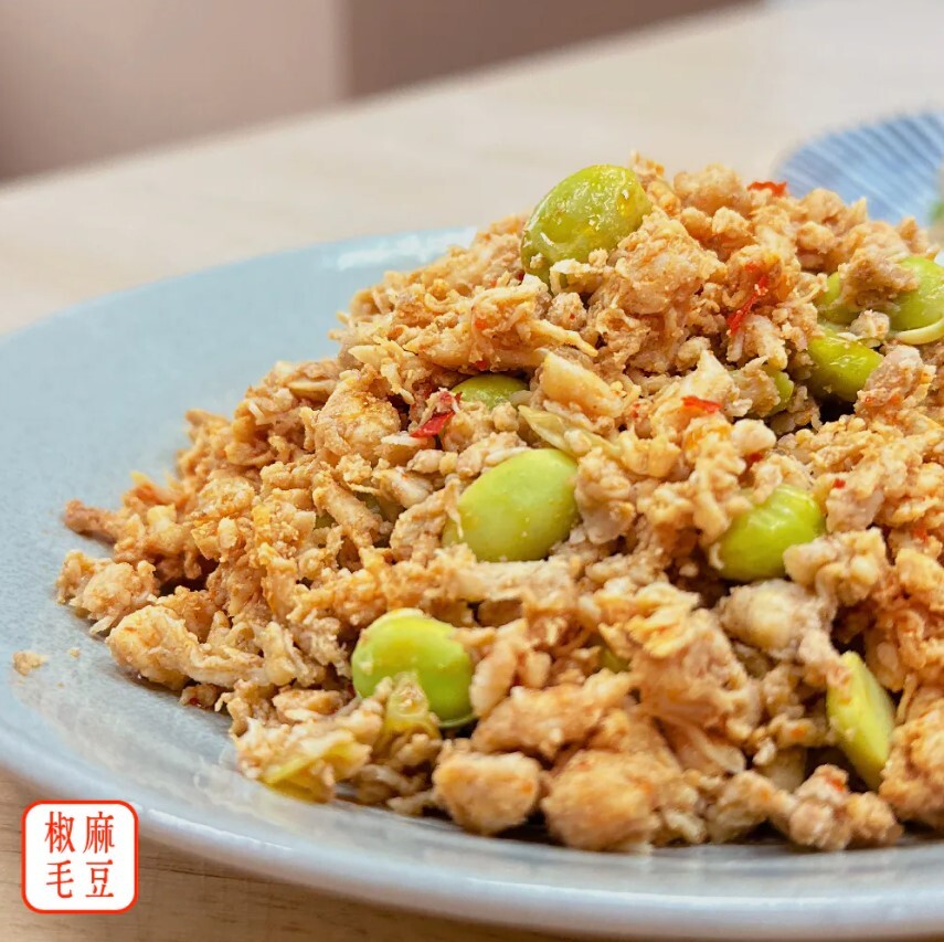 泰式毛豆雞絞肉