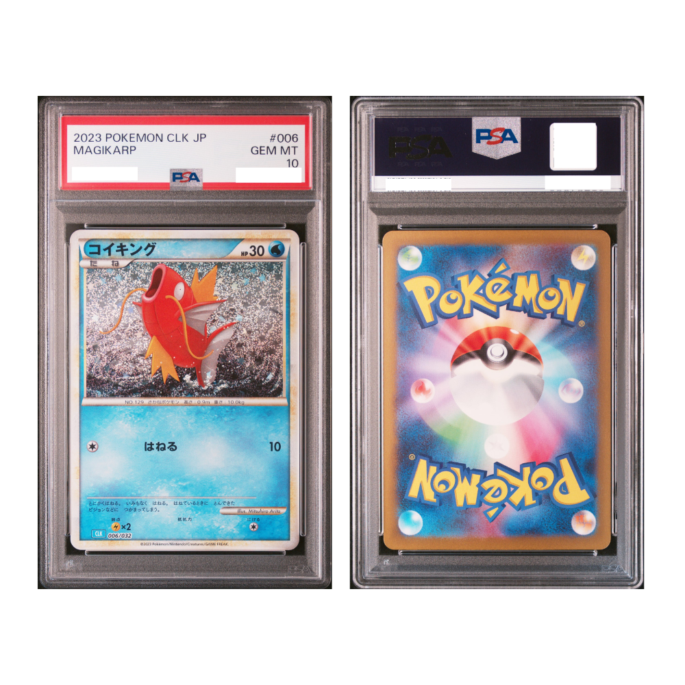 [PSA 10, 006/032] 2023 POKEMON JAPANESE CLK-TRADING CARD GAME CLASSIC BLASTOISE & SUICUNE ex DECK #006 MAGIKARP