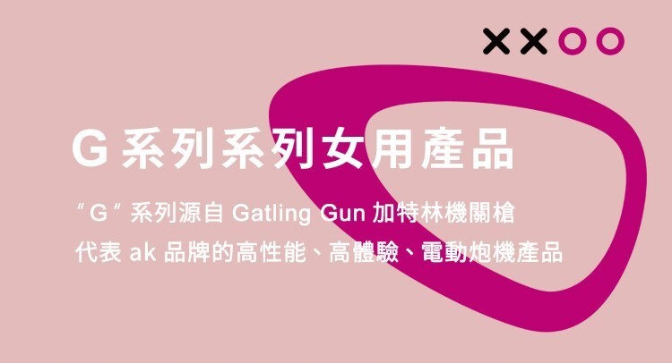 ak G系列 K1 AI 智能小奶狗炮機 手機遙控炮機 手機遙控按摩棒
