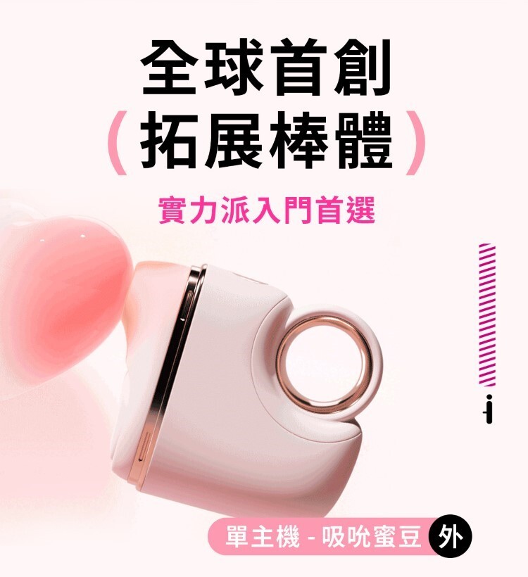 ak G系列 K1 AI 智能小奶狗炮機 手機遙控炮機 手機遙控按摩棒