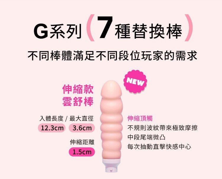 ak G系列 K1 AI 智能小奶狗炮機 手機遙控炮機 手機遙控按摩棒