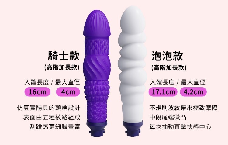 ak G系列 K1 AI 智能小奶狗炮機 手機遙控炮機 手機遙控按摩棒