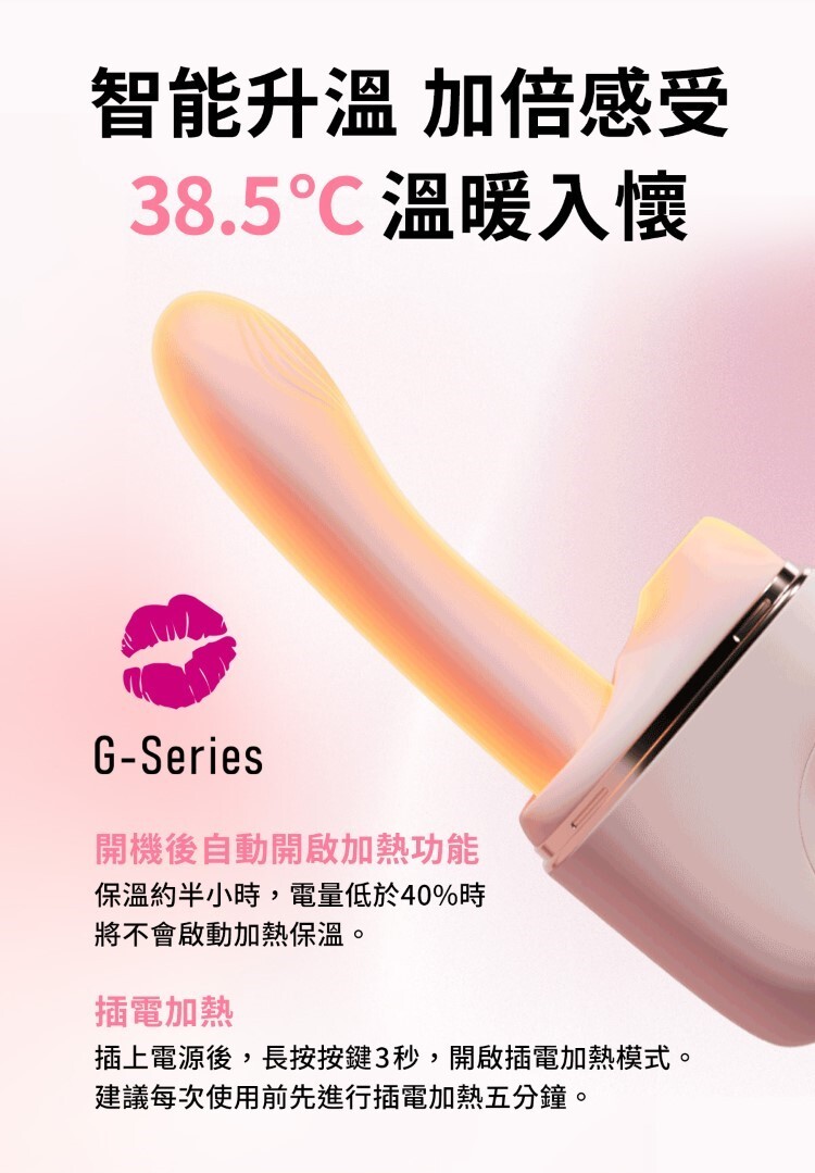 ak G系列 K1 AI 智能小奶狗炮機 手機遙控炮機 手機遙控按摩棒