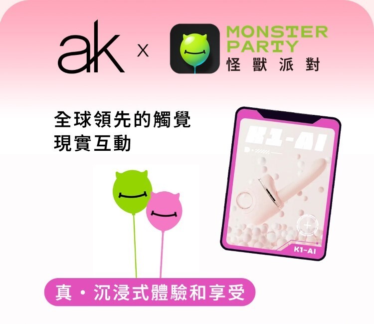 ak G系列 K1 AI 智能小奶狗炮機 手機遙控炮機 手機遙控按摩棒