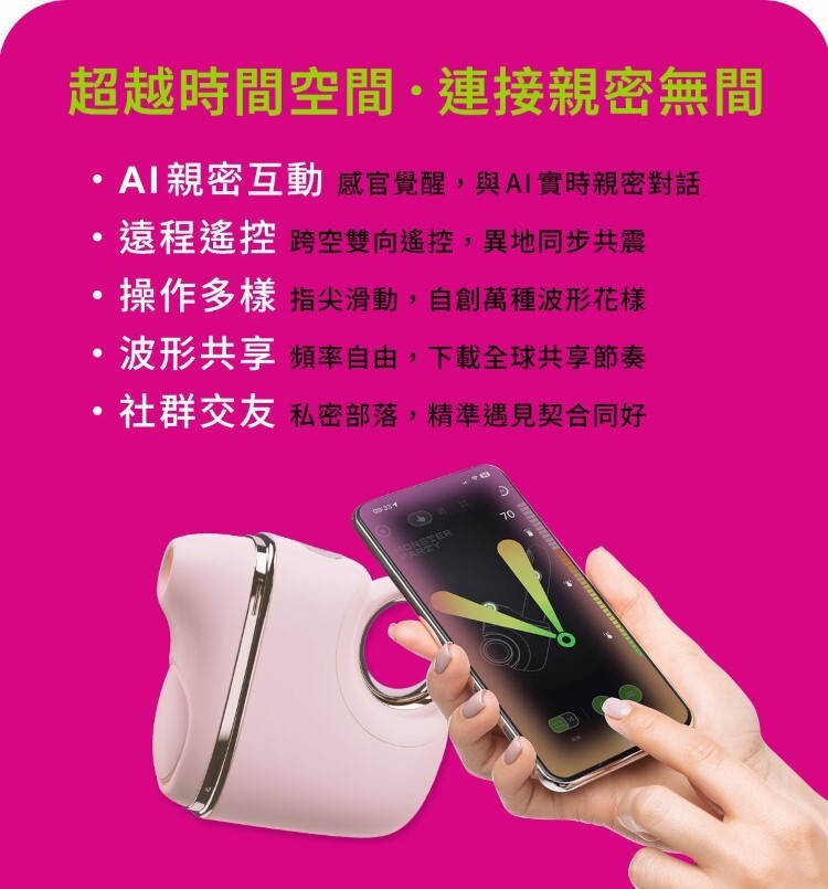 ak G系列 K1 AI 智能小奶狗炮機 手機遙控炮機 手機遙控按摩棒