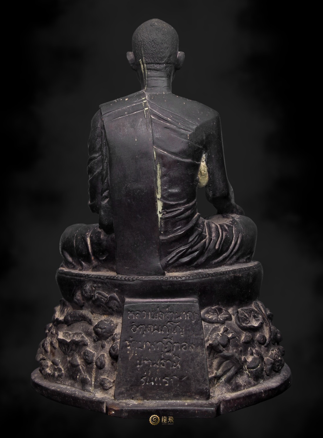 第一期自身供奉尊五寸底—龍婆禪南瓦邦古底通佛歷2547年